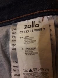 rayon - искусственный шелк, вискоза...