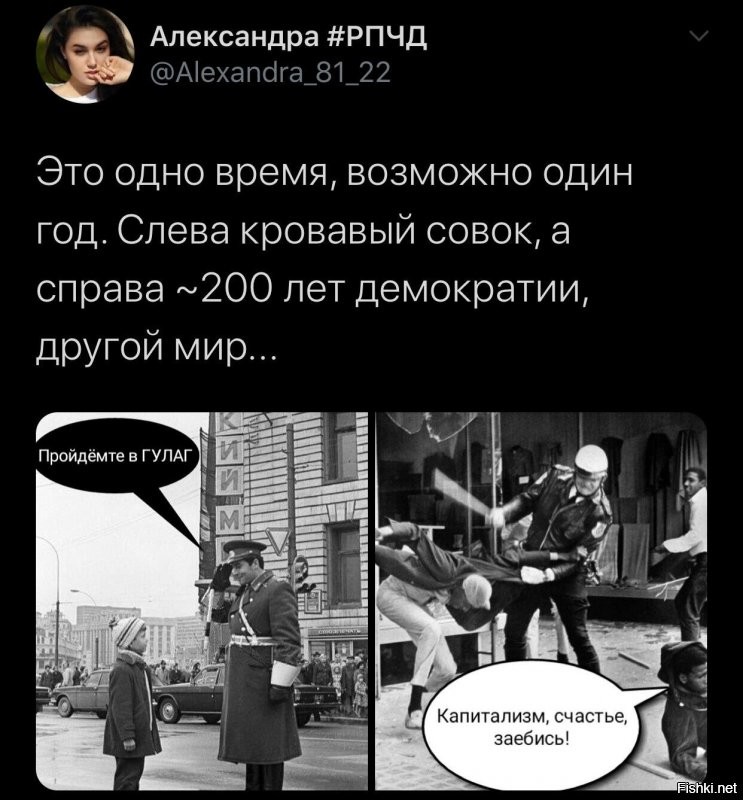Политические комментарии 2