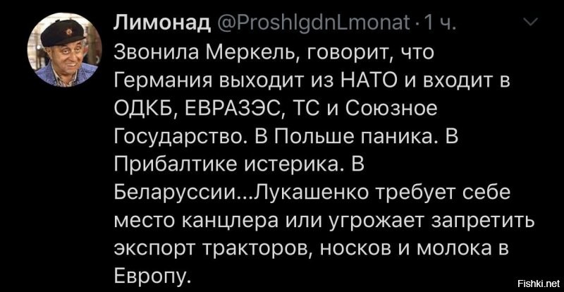 Политические комментарии 2