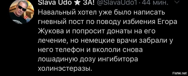 Политические комментарии 2