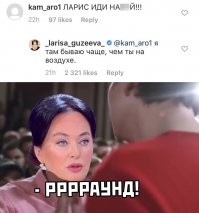 Лариса Гузеева в молодости