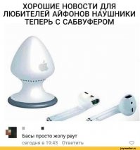 Что это за штука: самые странные находки