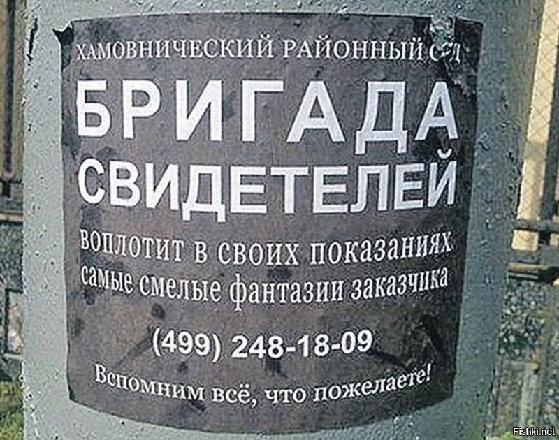 "Я пьяным никогда не садился за руль": суд над Ефремовым продолжается