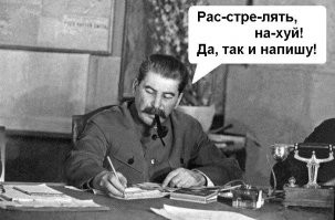 Татарское дерьмище.