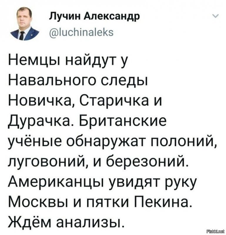 В ООН раскритиковали сообщения французских СМИ о Навальном