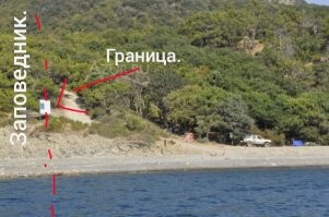 Нет, это граница заповедника, заповедник дальше. 
Там можно находится. 
Кстати, охрана заповедника, постоянно у меня тусовалась. :) 
У меня тенек под тентом. 
Жара, а им охранять проход нужно.