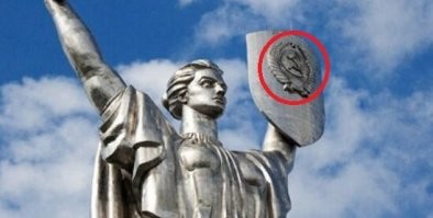 Шо, ещё не убрали!? Наверное достать не в состоянии!