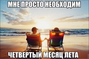 Прикольные и смешные картинки