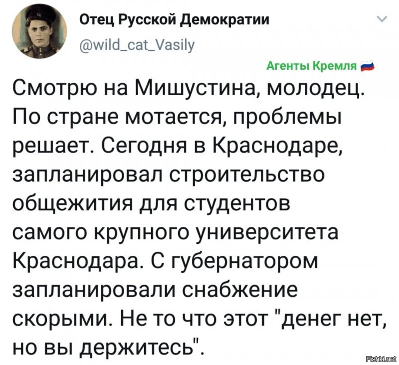 Политические картинки