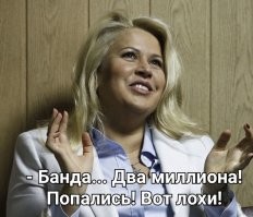 Более 2 миллионов рублей украдено: поймана банда интернет-преступников