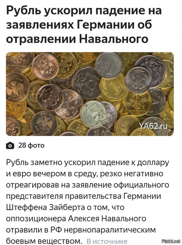 В детстве использовали листики с деревьев, как средства оплаты... Кто же думал, что это будет принято ЦБ и правительством за правило.