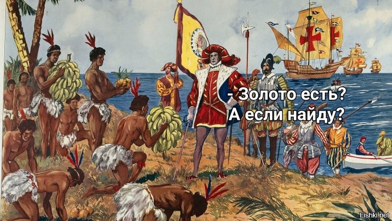 Да как-то в основе открытий лежала жажда к...
