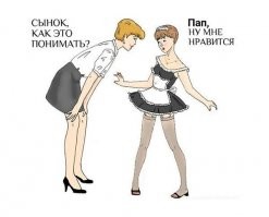 В семье одного из этих зоозащитников: