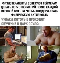 "Обучение в Dark Souls" Кажется автор данной пикчи даже ни разу не запускал сие творение от FromSoftware)))