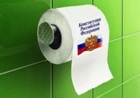 "Физические лица, не проживающие..." - это само по себе нарушение конституции. но нам не привыкать, мы знаем для чего нужна эта конституция.