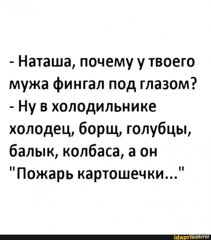 Солянка от 02.09.2020