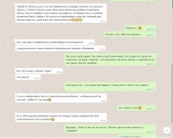 Где то в параллельной вселенной.