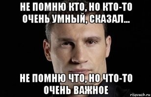 Тут в StandUp'е на ТНТ один рассказывал (не помню кто конкретно), что приехал на машине в аэропорт (опять не помню какой), оставил там машину, а вернулся в другой аэропорт...