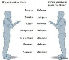 Гениальные житейские хитрости, которые хочется немедленно попробовать