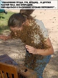 И это правильно!