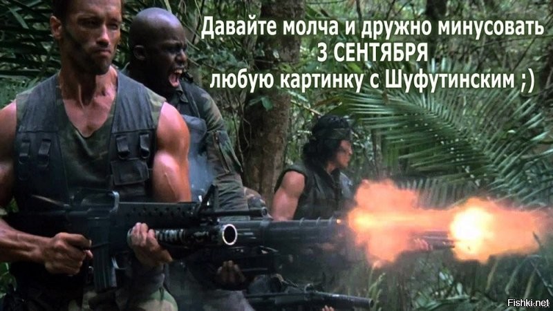 Зачем? Просто минусуем. Есть два лагеря - одни каждый год постят эту фигню, как самую лучшую шутку, другие - тихо-спокойно минусуют. При достаточном количестве минусов пост скрывается, после чего разворачиваем орудия на пост следующего Петросяна...