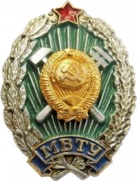 Реально тяжело было заслужить этот.