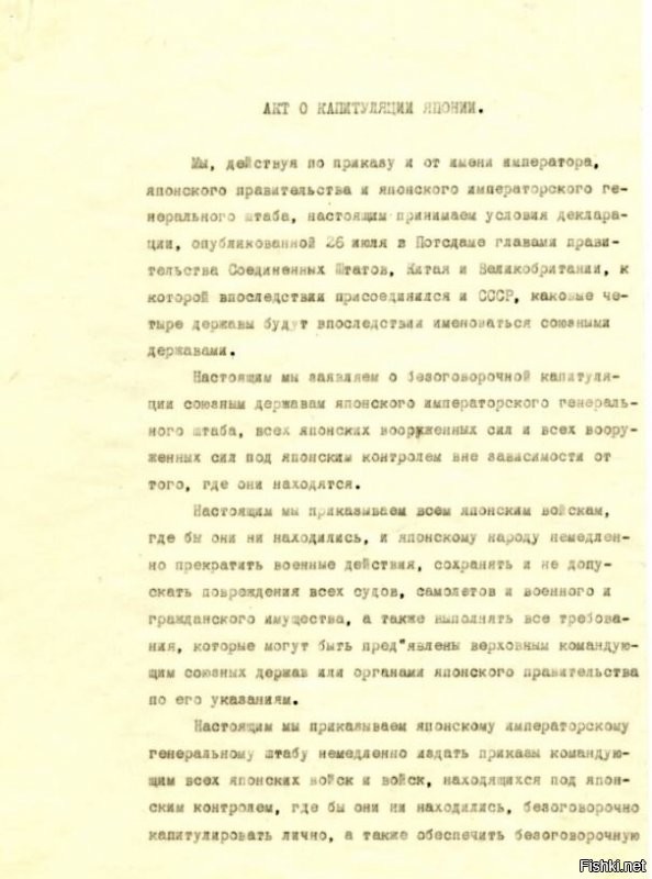 С днём Победы и успешным блицкригом