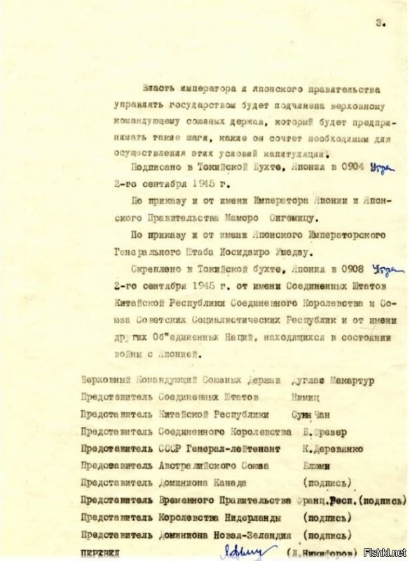 С днём Победы и успешным блицкригом