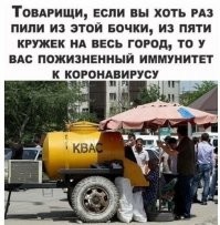 Неутешительные итоги 1 сентября 2020 года