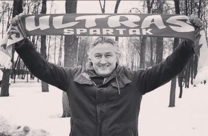 Прощай Тренер
