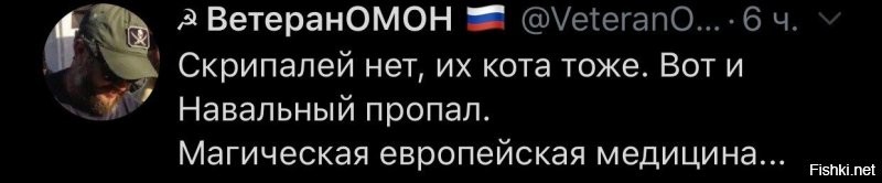 Политические комментарии из инета