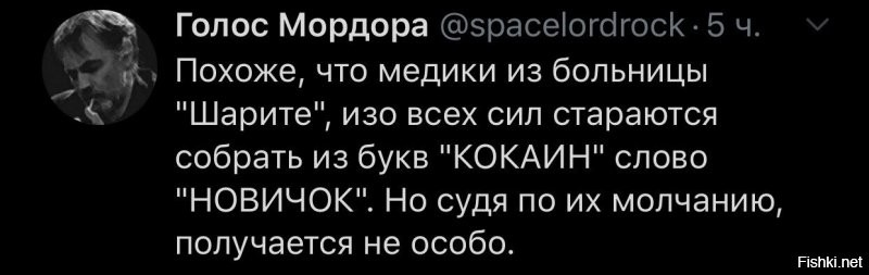 Политические комментарии из инета