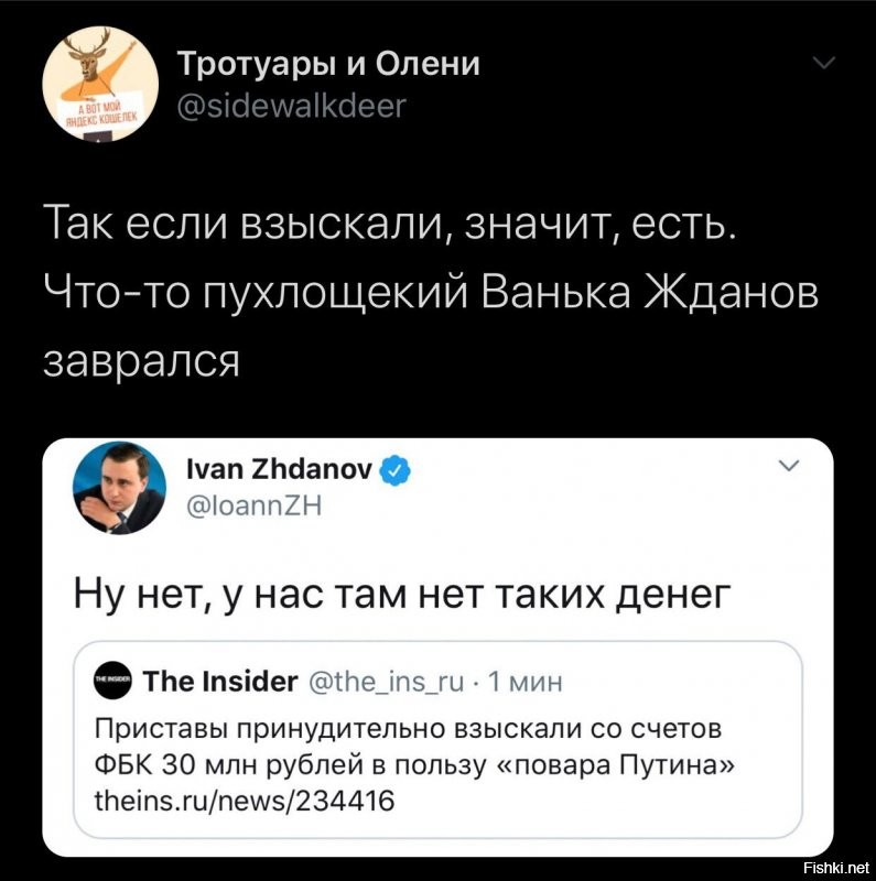 Политические комментарии из инета