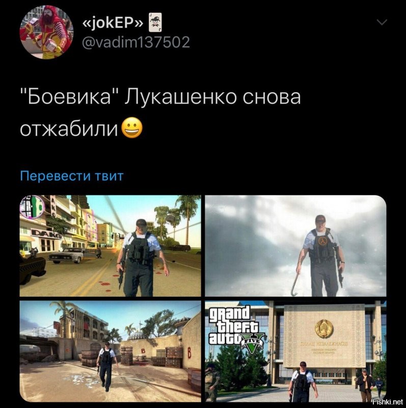 Политические комментарии из инета