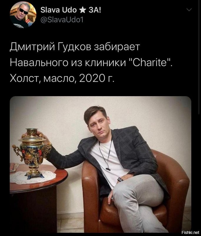Политические комментарии из инета