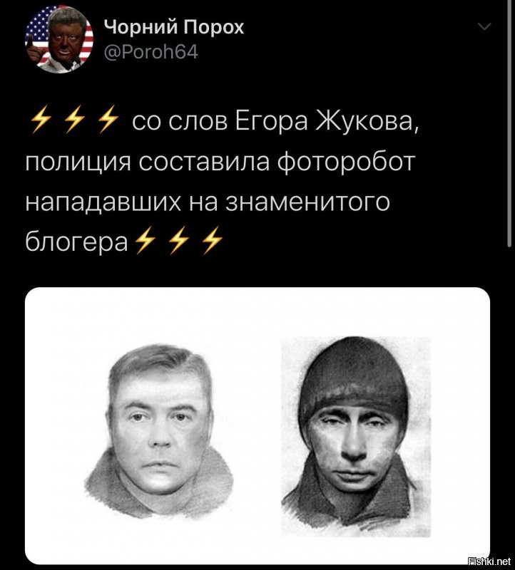 Политические комментарии из инета