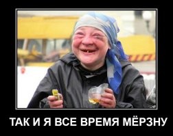 Из-за аллергии на холод за пару минут норвежка стареет на несколько лет