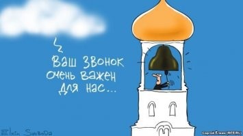 РПЦ: лучшее среди худшего