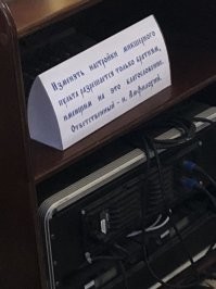 Разницу в словах "благословение" и "разрешение" понимаете?