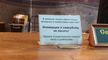 Те, у кого слабое зрение, в а.уе.