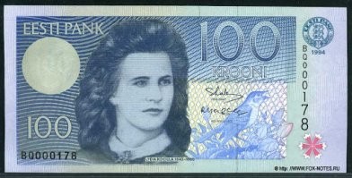 Кажется, эстонку я знаю... Хотя могу и ошибаться, как считаете вы?