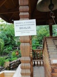 Автор вставил в подпись под фото вопрос : "Почему именно эта молитва помогла, а не любая другая?"
 Вопрос к автору: 
 С чего вы взяли, что патриарх этим утверждает, что ТОЛЬКО благодаря молитвам русских святых победили в ВОВ?  Почему вы находите что то там, где ничего нет?  
 Вот ниже, про наказание за звон в колокола, да - не спорю... Здесь если перевести на "бытовой", то будет: "Штраф - лопатой по ...!"