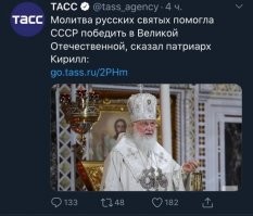 Автор вставил в подпись под фото вопрос : "Почему именно эта молитва помогла, а не любая другая?"
 Вопрос к автору: 
 С чего вы взяли, что патриарх этим утверждает, что ТОЛЬКО благодаря молитвам русских святых победили в ВОВ?  Почему вы находите что то там, где ничего нет?  
 Вот ниже, про наказание за звон в колокола, да - не спорю... Здесь если перевести на "бытовой", то будет: "Штраф - лопатой по ...!"