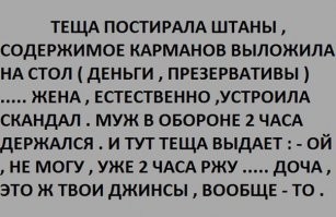 Прикольные и смешные картинки