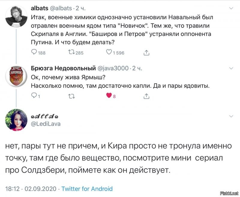 Политические комментарии из инета