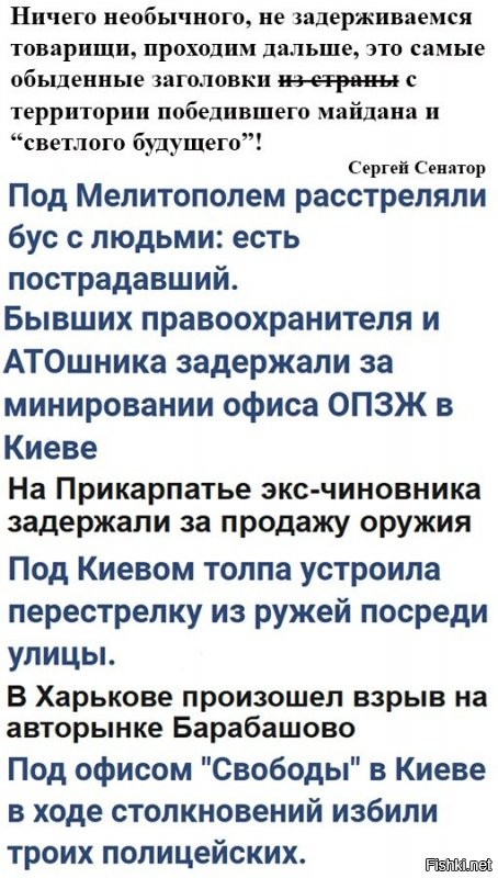 Политические комментарии из инета