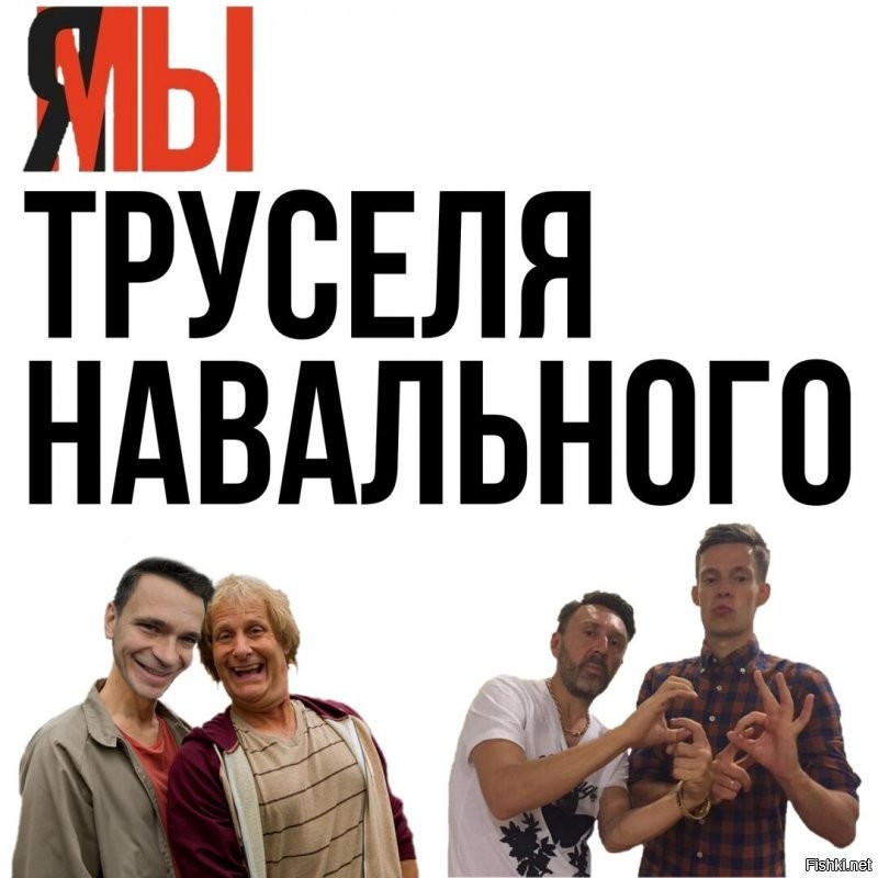 Политические комментарии из инета