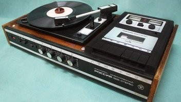 У меня такой был с 1985 г. по 2000 )))))