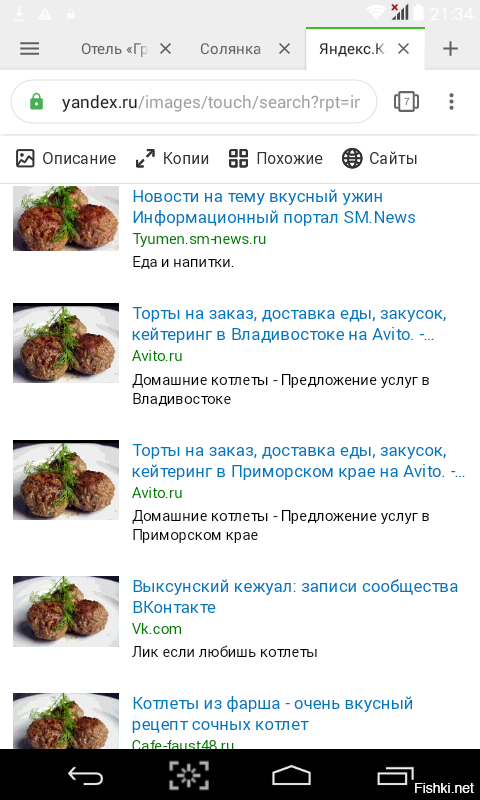 А чо нам последними показал ?