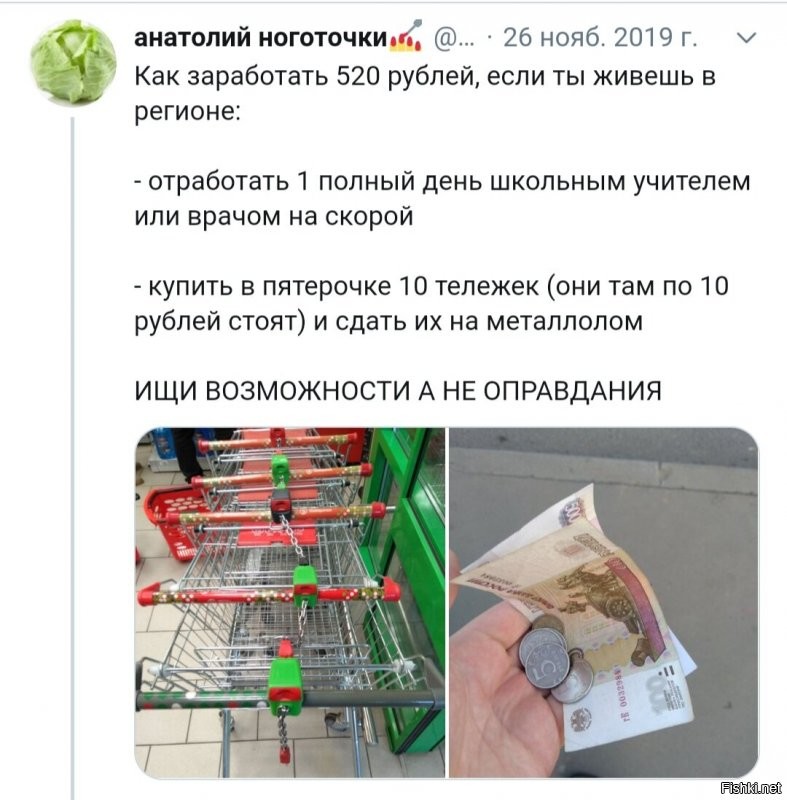 "